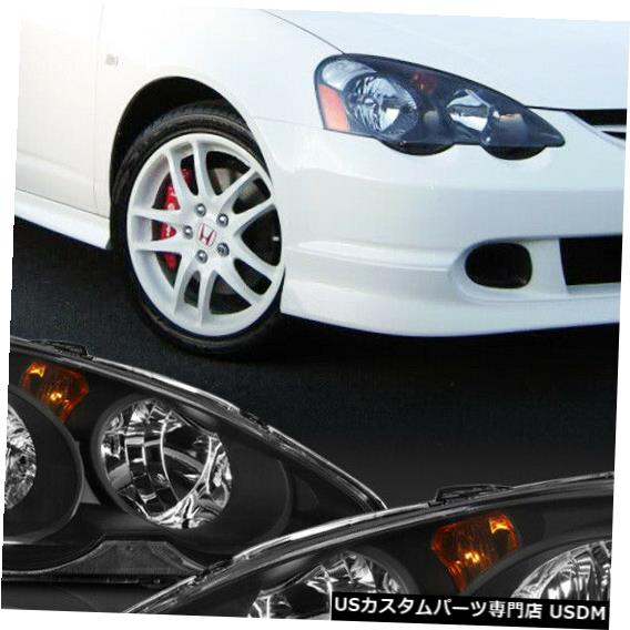 正規逆輸入品 ライト ランプ Black Clear Dc5 Rsx Acura 02 04 Fits ブラック クリア アンバーコーナーヘッドライトヘッドランプランプ Dc5 Rsx 02 04年に適合acura ヘッドライト Amber Lamp Headlamp Headlight Corner Gs Louislegrand Com