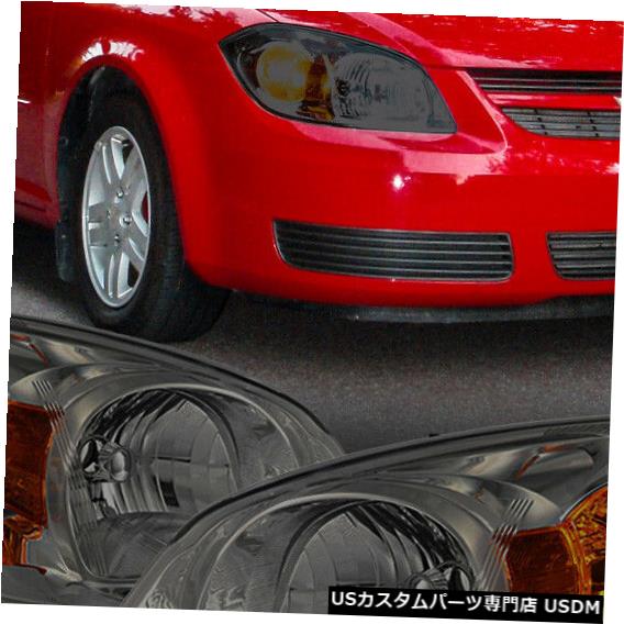 ヘッドライト 2005?2010年に適合Cobalt / G5 / Purs uit [Chrome / Smoke]アンバーコーナーヘッドライトヘッドランプ Fits 2005-2010 Cobalt/G5/Pursuit [Chrome/Smoke] Amber Corner Headlight Headlamp 【並行輸入品】