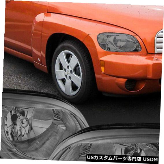 ヘッドライト 適合2006-2011シボレーHHR [クローム/スモーク]クリスタルコーナーヘッドライトヘッドランプランプ Fits 2006-2011 Chevy HHR [Chrome/Smoke] Crystal Corner Headlight Headlamp Lamp 【並行輸入品】