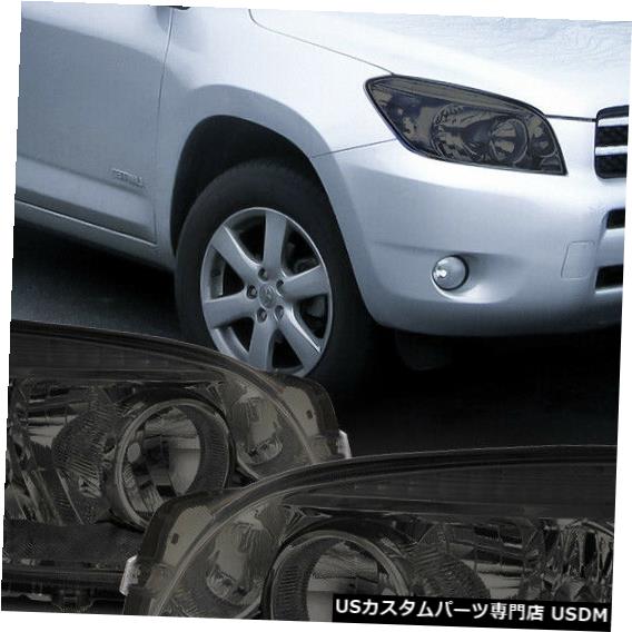 ヘッドライト 2006-2008トヨタRav4 [クローム/スモーク]に適合クリスタルコーナーヘッドライトヘッドランプランプ Fits 2006-2008 Toyota Rav4 [Chrome/Smoke] Crystal Corner Headlight Headlamp Lamp 【並行輸入品】 45,012円