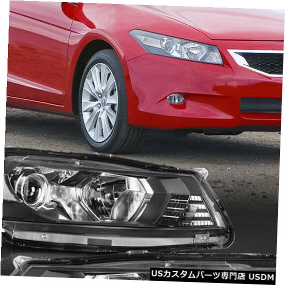 ヘッドライト 2008?2012年ホンダアコード2Dr [ブラック/クリア]クリスタルコーナープロジェクターヘッドライトに適合 Fits 2008-2012 Honda Accord 2Dr [Black/Clear] Crystal Corner Projector Headlight 【並行輸入品】