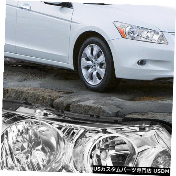 ヘッドライト 2008-2012年ホンダアコードに適合[RH助手席側]クローム交換ヘッドライトランプ Fits 2008-2012 Honda Accord[RH Passenger Side]Chrome Replacement Headlight Lamp 【並行輸入品】
