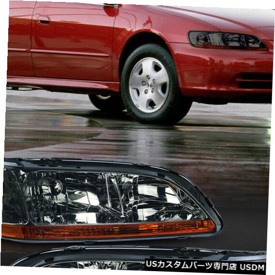 21超人気 ライト ランプ Honda 1998 02 Fits 1998 02年ホンダアコードに適合 クローム スモーク アンバーコーナーヘッドライトヘッドランプランプ ヘッドライト Accord Lamp Headlamp Headlight Corner Amber Chrome Smoke Craccs Gob Ni