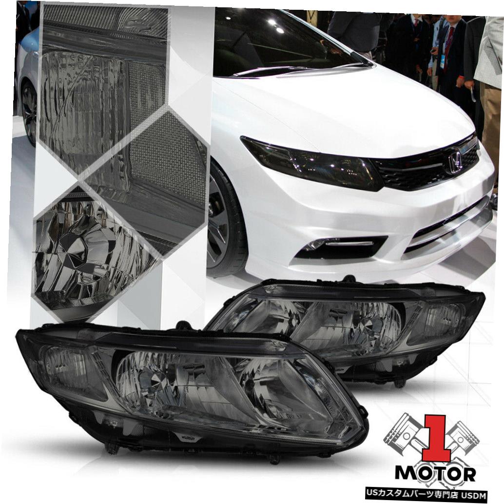 ヘッドライト 12-15ホンダシビック用スモークティンテッドヘッドライトランプクリアターンシグナルリフレクター Smoke Tinted Headlight Lamp Clear Turn Signal Reflector for 12-15 Honda Civic 【並行輸入品】