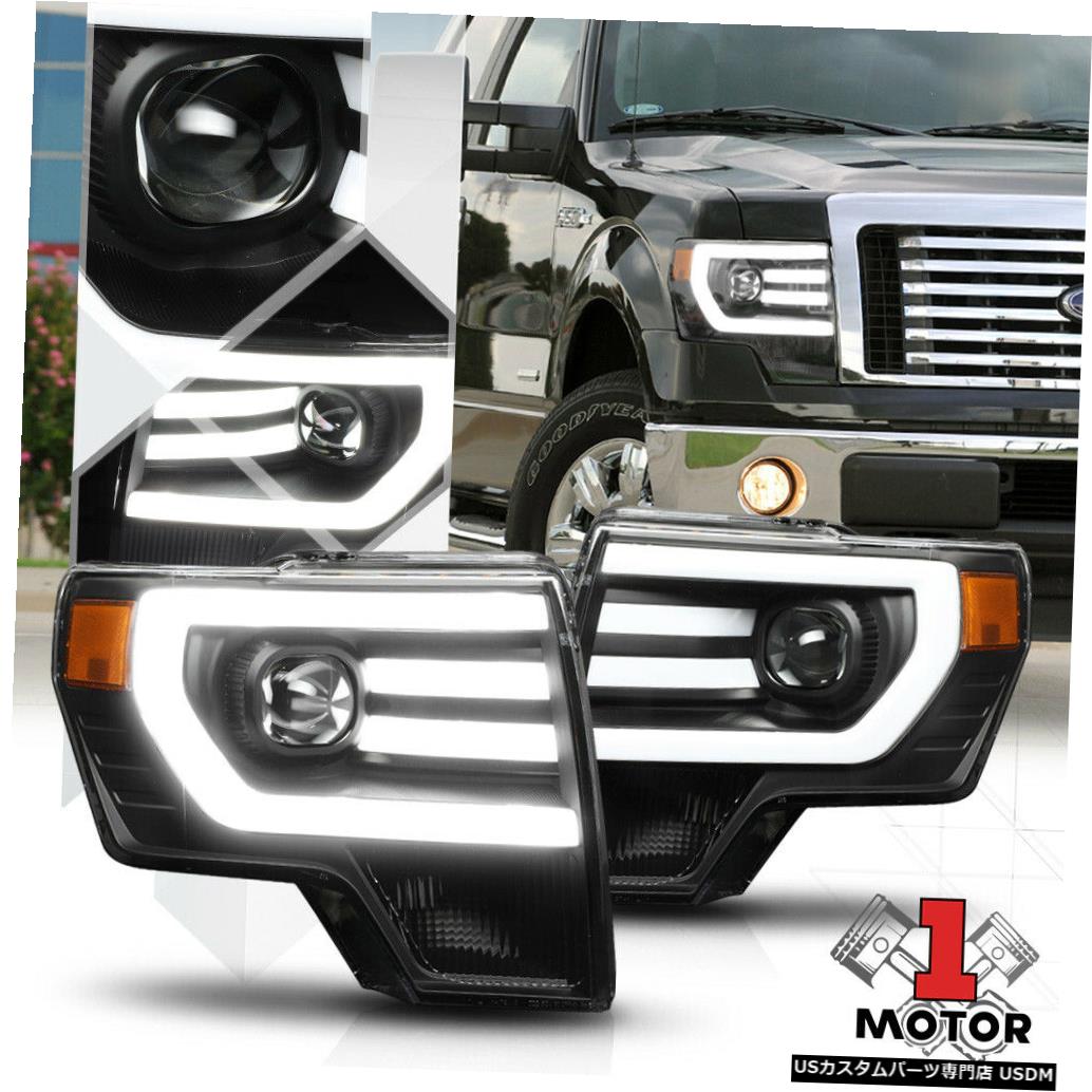 ヘッドライト 09-14フォードF150用ブラック* LEDライトバーDRL *プロジェクターヘッドライトアンバーシグナル Black *LED LIGHT BAR DRL* Projector Headlight Amber Signal for 09-14 Ford F150 【並行輸入品】