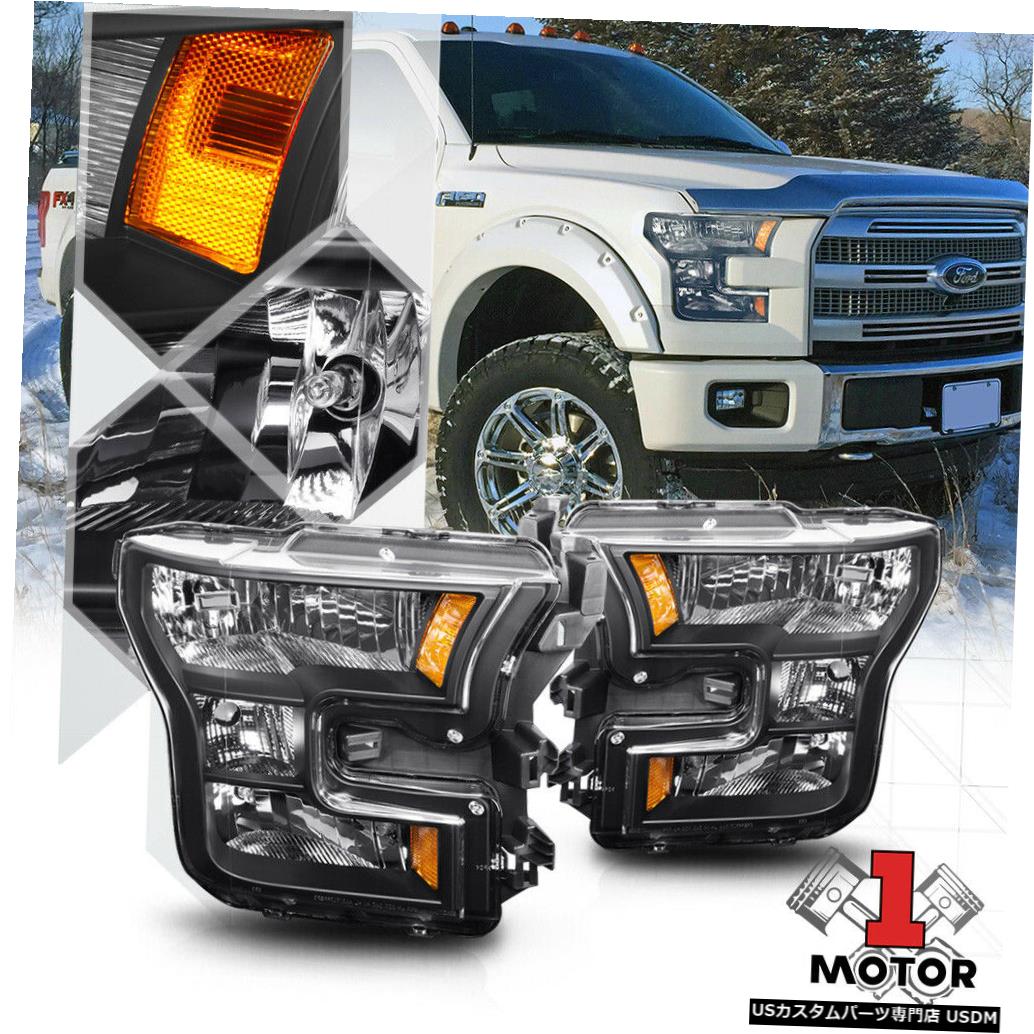 ヘッドライト 15 16 17 Ford F150用ブラックハウジングヘッドライトアンバーシグナルリフレクターOE装備 Black Housing Headlight Amber Signal Reflector OE Fitment for 15 16 17 Ford F150 【並行輸入品】