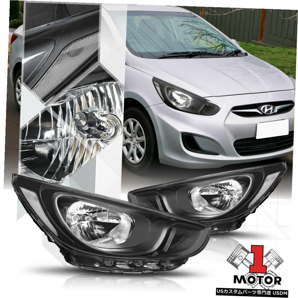 ヘッドライト 12-14アクセント用ブラックハウジングヘッドライトヘッドランプクリアターンシグナルリフレクター Black Housing Headlight Head Lamp Clear Turn Signal Reflector for 12-14 Accent 【並行輸入品】