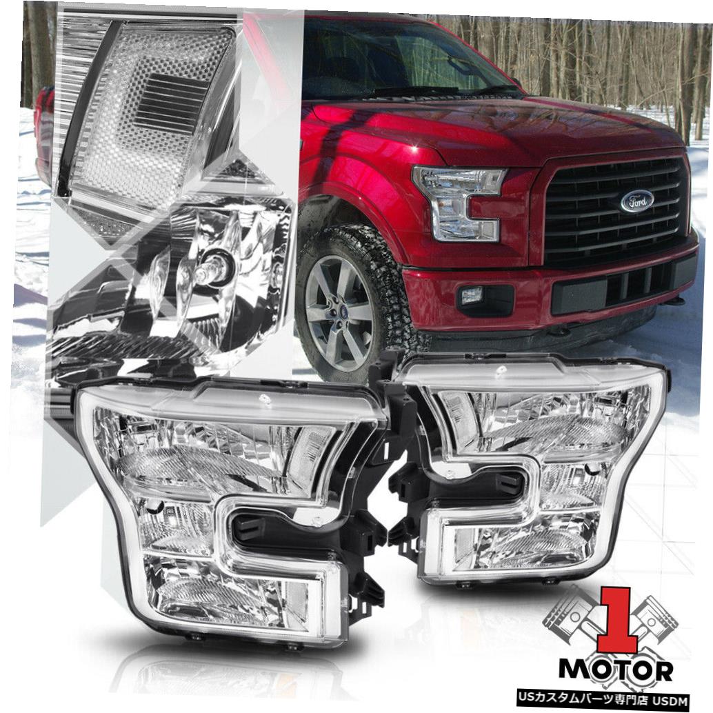 ヘッドライト 15 16 17 Ford F-150用クロームハウジングヘッドライトクリアウインカーリフレクターOE Chrome Housing Headlight Clear Turn Signal Reflector OE for 15 16 17 Ford F-150 【並行輸入品】 51,678円