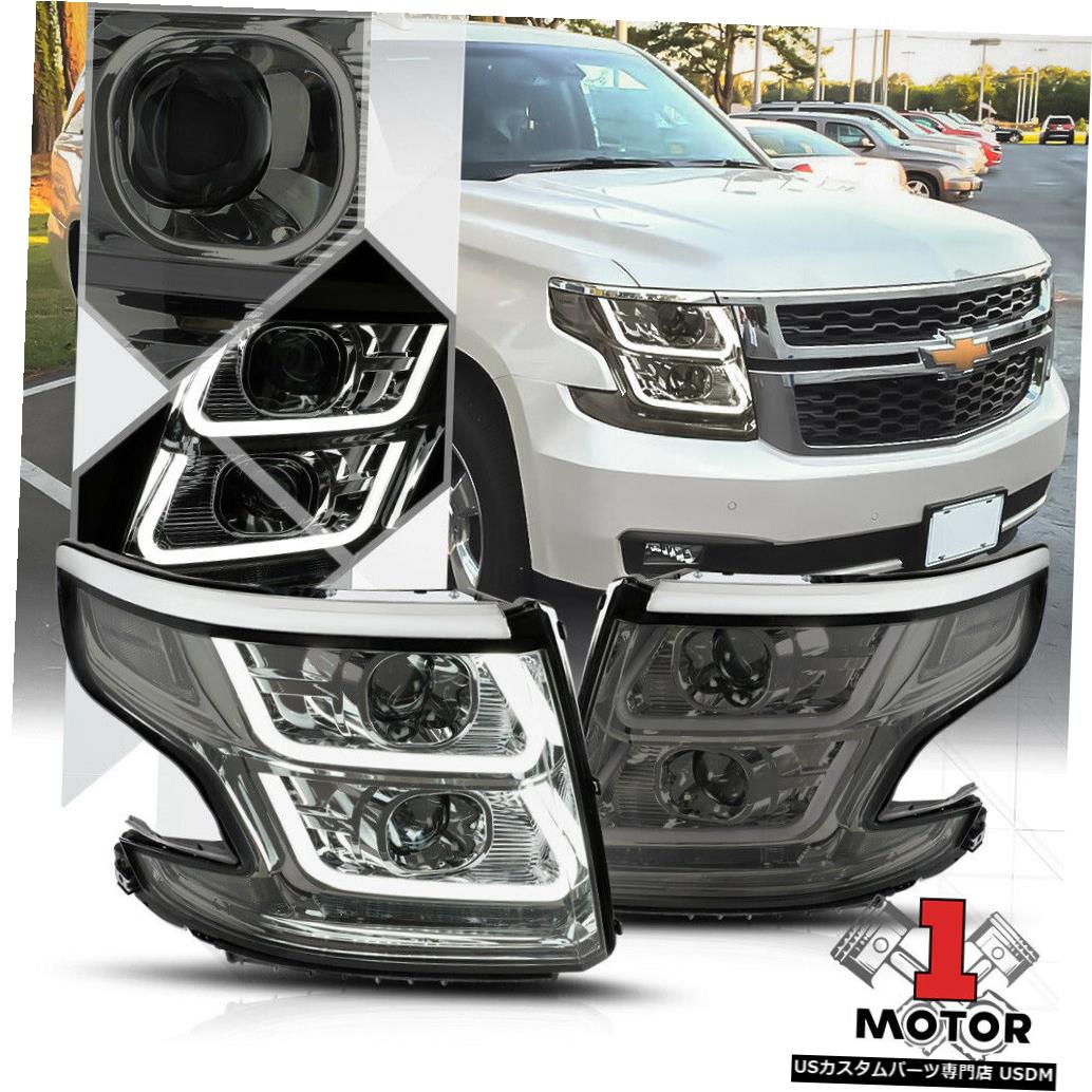 ヘッドライト 15-20郊外/タホ向けスモークデュアルプロジェクターヘッドライトLED Uバークリア信号 Smoked Dual Projector Headlight LED U-Bar Clear Signal for 15-20 Suburban/Tahoe 【並行輸入品】