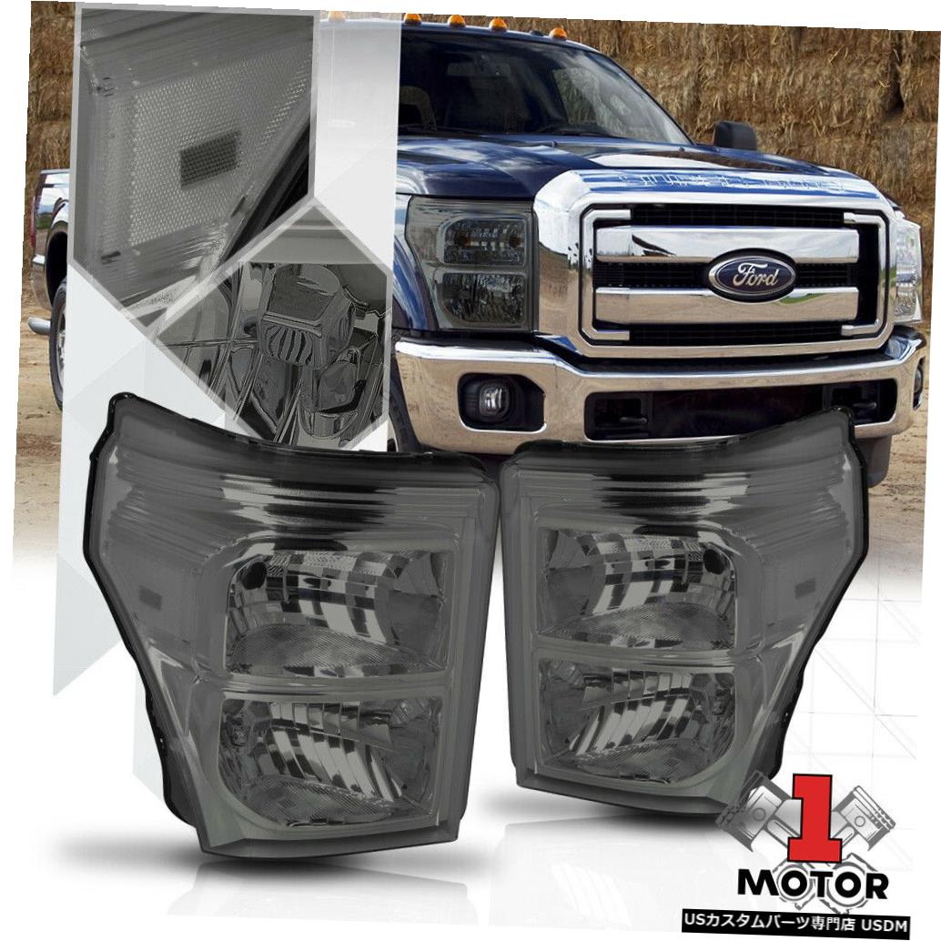 大感謝セール ライト ランプ F350 250 Ford 11 16 ヘッドライト Super Duty Super 250 F350 Ford 11 16 For Signal Corner Clear Headlight Tinted Smoke Dutyのスモークティンテッドヘッドライトクリアコーナー信号 Brickartconstructions Com