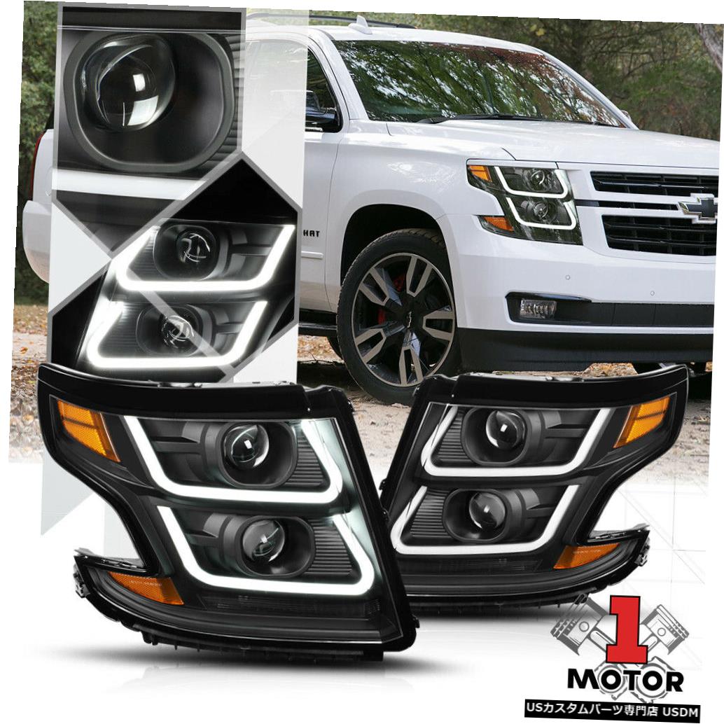 ヘッドライト 15-20郊外/タホ向けブラックデュアルプロジェクターヘッドライトLED Uバーアンバー信号 Black Dual Projector Headlight LED U-Bar Amber Signal for 15-20 Suburban/Tahoe 【並行輸入品】