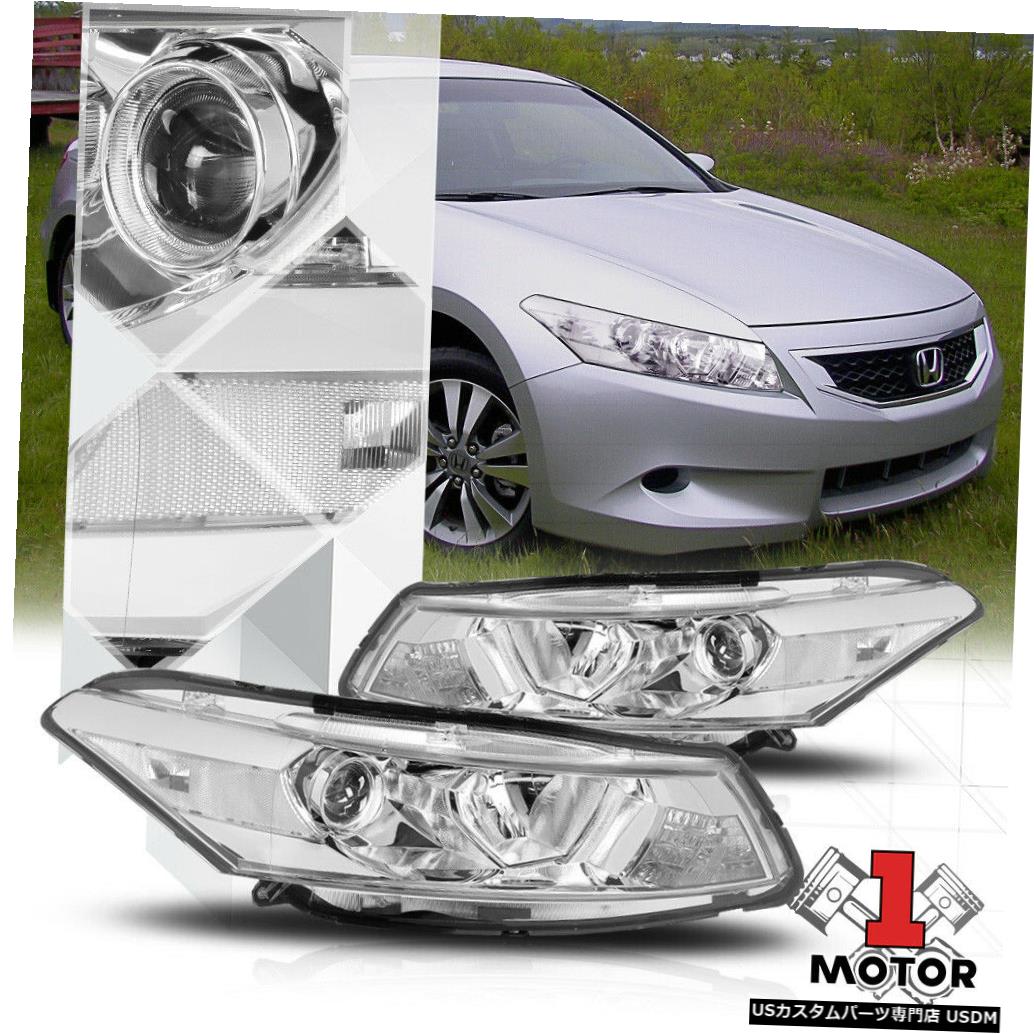 ヘッドライト 08-12 Honda Accord 2Dr用クロームプロジェクターヘッドライトクリアコーナーターンシグナル Chrome Projector Headlight Clear Corner Turn Signal for 08-12 Honda Accord 2Dr 【並行輸入品】