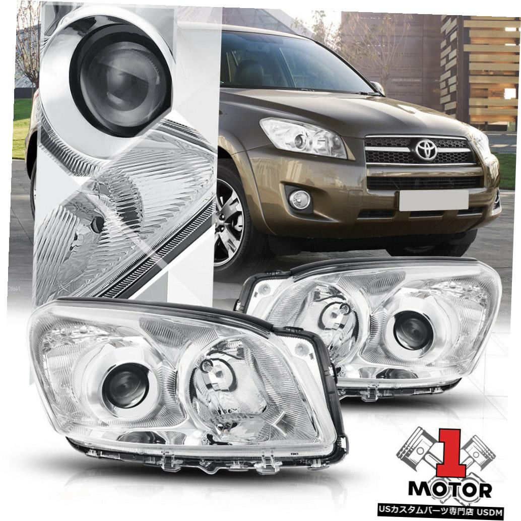 国内外の人気が集結 Corner Clear Headlight Projector Chrome 09 12トヨタrav4用クロームプロジェクターヘッドライトクリアコーナー信号リフレクター ヘッドライト Signal Rav4 Toyota 09 12 For Reflector Usdm 0270 548 241news Com