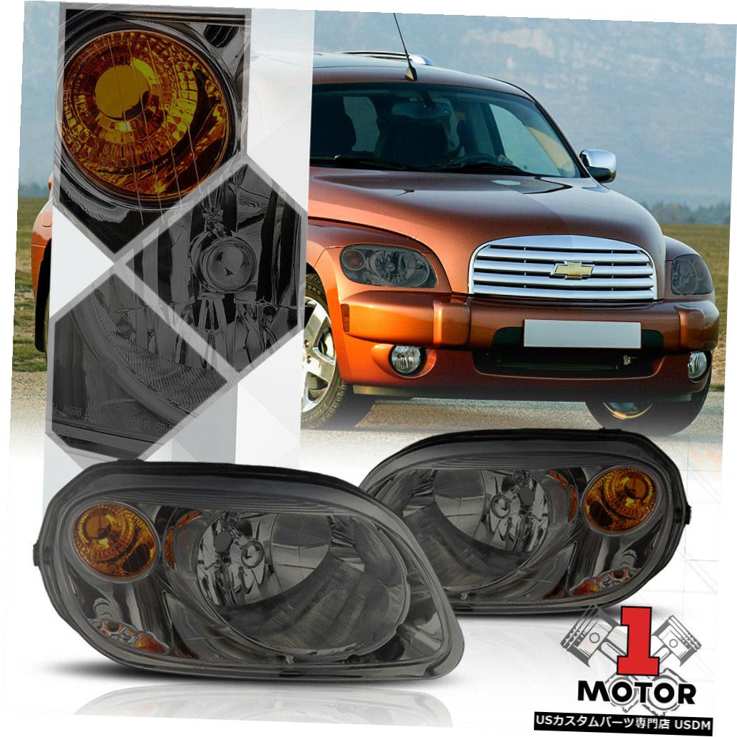 今年人気のブランド品や ライト ランプ Hhr Chevy 06 11 For Reflector Signal Turn Amber Lamp Head Headlight Tinted Smoke 06 11シボレーhhrの煙着色ヘッドライトヘッドランプこはく色のターンシグナルリフレクター ヘッドライト Pascasarjana Unsrat Ac Id