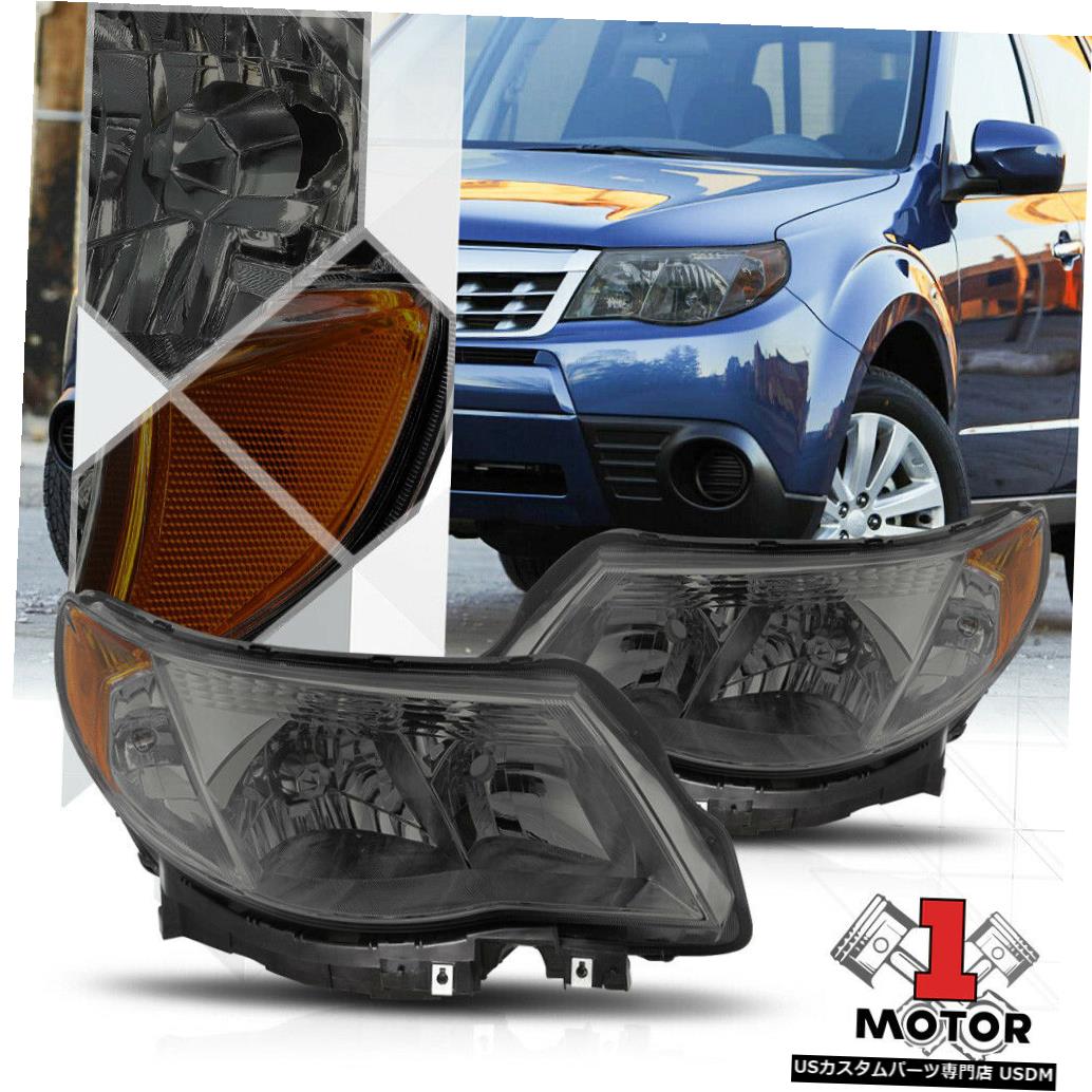 【楽天市場】ヘッドライト 0913スバルフォレスター用スモークティンテッドヘッドライトアンバーコーナーシグナルリフレクター Smoke