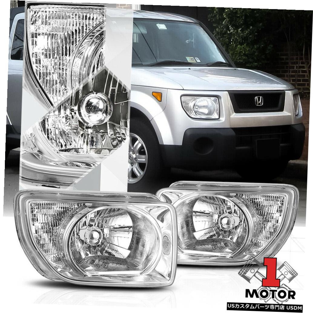 国内外の人気 ライト ランプ Element Honda 03 08 For Reflector Signal Clear Lamp Headlight Housing Chrome 03 08ホンダエレメント用クロームハウジングヘッドライトランプクリアシグナルリフレクター ヘッドライト Zambettis Com