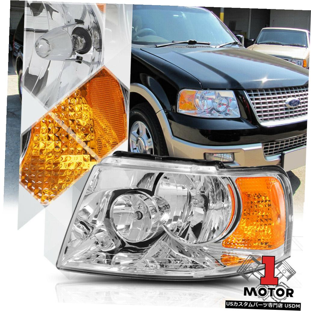 ヘッドライト 03-06フォード遠征用の左ドライバー側クロムヘッドライトヘッドランプアセンブリ Left Driver Side Chrome Headlight Head Lamp Assembly for 03-06 Ford Expedition 【並行輸入品】 38,396円
