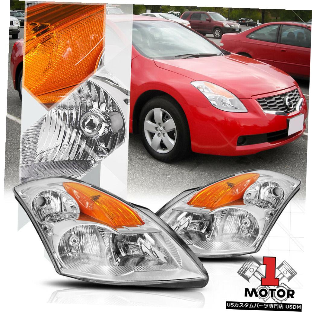 ヘッドライト 07-09日産アルティマ用クロームハウジングヘッドライトアンバーターンシグナルリフレクター Chrome Housing Headlight Amber Turn Signal Reflector for 07-09 Nissan Altima 【並行輸入品】