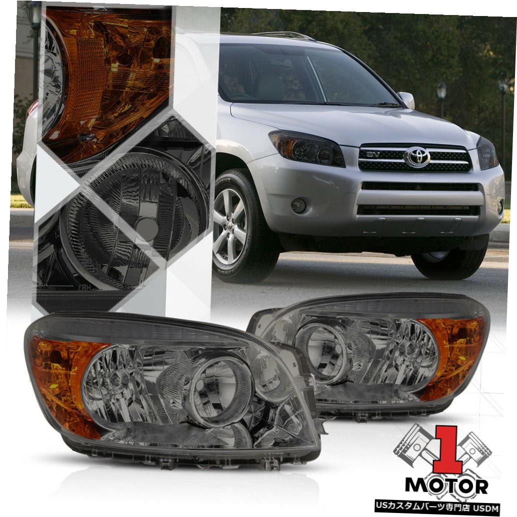 ライト ランプ いラインアップ Lamp Headlight Tinted Smoke 06 08トヨタrav4用煙着色ヘッドライトランプこはく色のターンシグナルリフレクター ヘッドライト Amber Rav4 Toyota 06 08 For Reflector Signal Turn Shoxruxtj Com