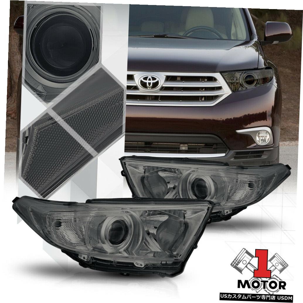 ヘッドライト 11-13トヨタハイランダー用スモークプロジェクターヘッドライトクリアコーナーターンシグナル Smoke Projector Headlight Clear Corner Turn Signal for 11-13 Toyota Highlander 【並行輸入品】