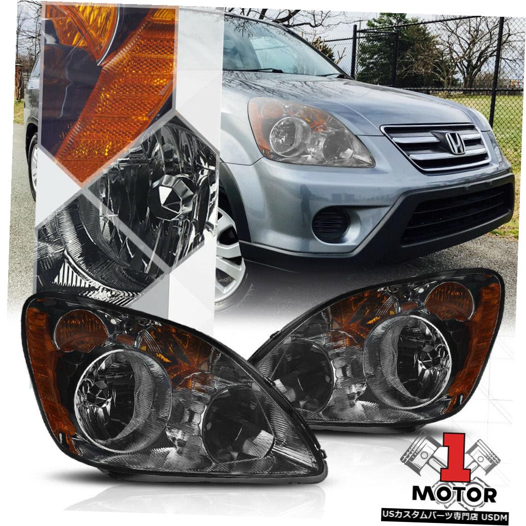 ヘッドライト 05-06ホンダCRV CR-V用煙着色ヘッドライトランプアンバーターンシグナルリフレクター Smoke Tinted Headlight Lamp Amber Turn Signal Reflector for 05-06 Honda CRV CR-V 【並行輸入品】