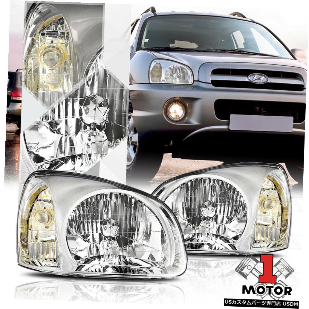 お取り寄せ ライト ランプ ヘッドライト Fe Santa 03 06 For Lamp Head Headlight Replacement Oe Lens Clear Housing Chrome 03 06サンタフェ用クロームハウジングクリアレンズoe交換ヘッドライトヘッドランプ