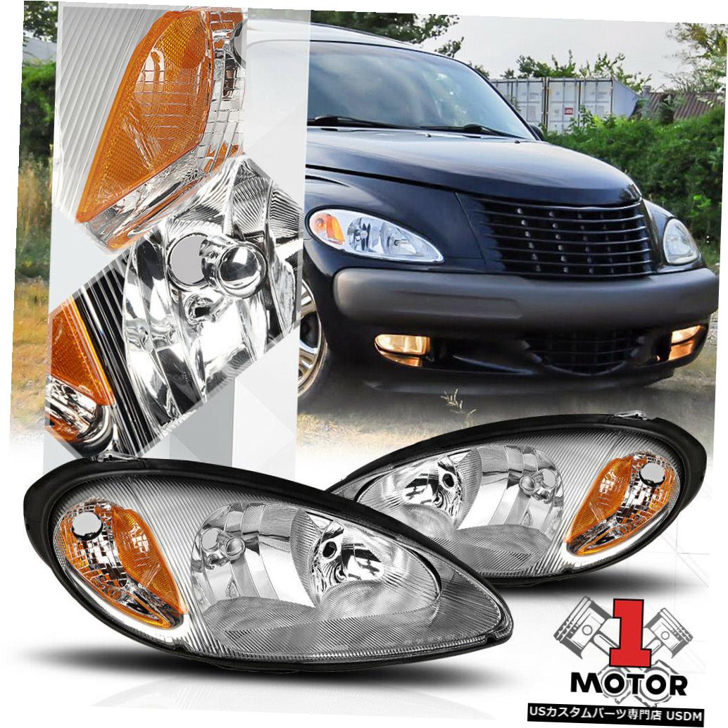 誠実 ライト ランプ Amber Headlight Housing Chrome 01 05クライスラーptクルーザー用クロームハウジングヘッドライトアンバーシグナルリフレクター ヘッドライト Signal Cruiser Pt Chrysler 01 05 For Reflector Rsud Soemarno Go Id