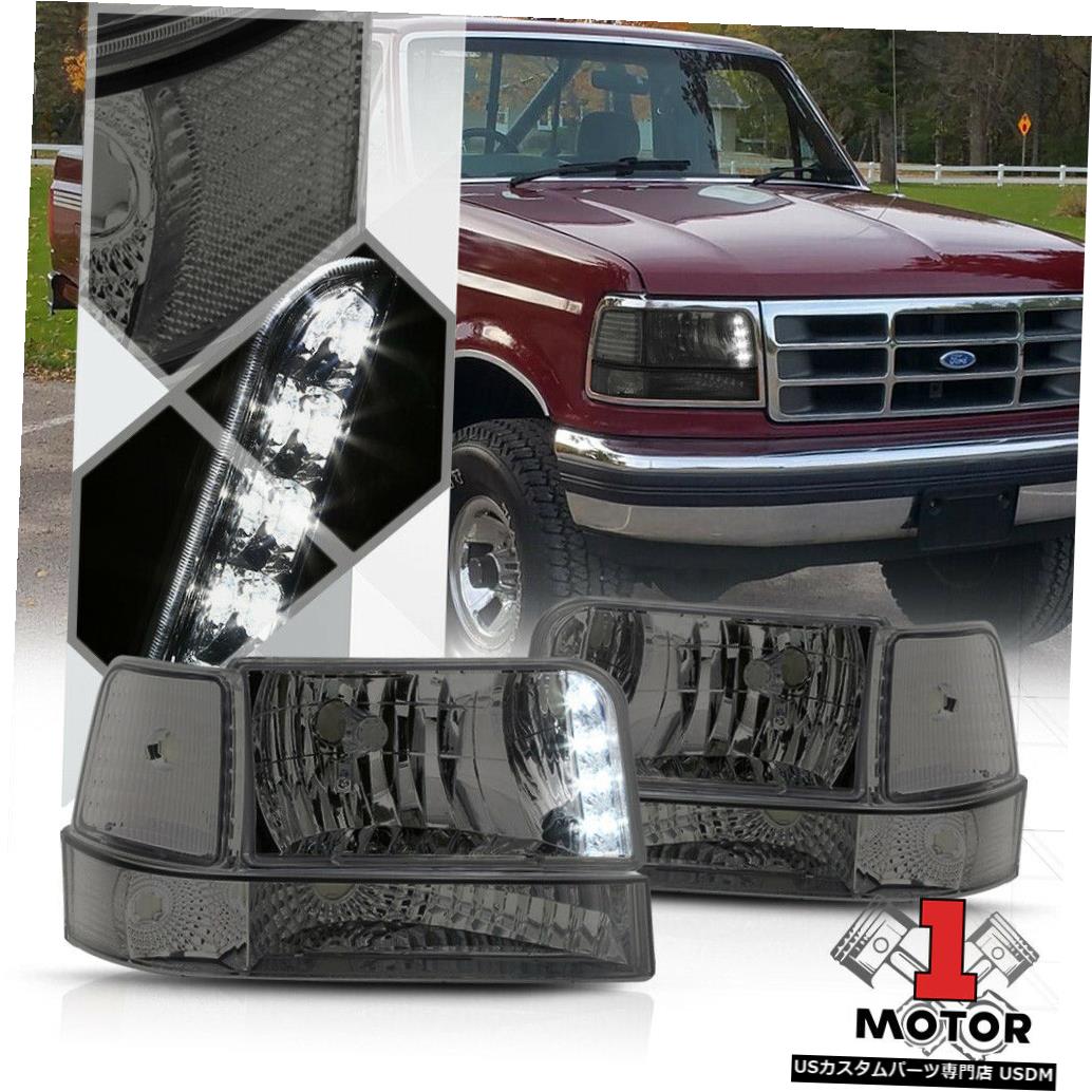 驚きの値段 ライト ランプ F250 F150 92 96 ヘッドライト Bron F150 F250 Bronco 92 96 For Signal Clear Light Running Led Headlight Tinted Smoke Coのスモークティンテッドヘッドライトled ランニングライトクリア信号