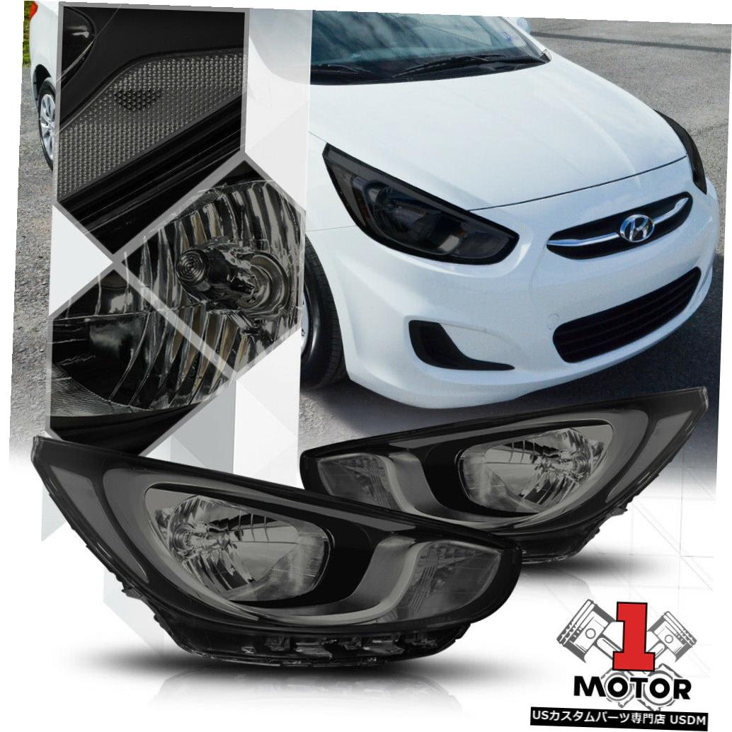 ヘッドライト 12-14アクセント用スモークティンテッドヘッドライトヘッドランプクリアターンシグナルリフレクター Smoke Tinted Headlight Head Lamp Clear Turn Signal Reflector for 12-14 Accent 【並行輸入品】