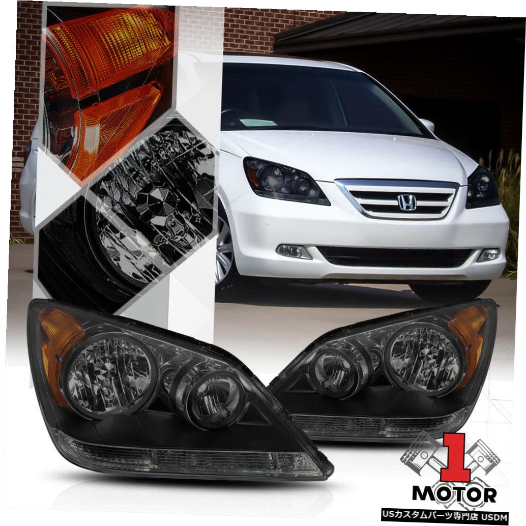 ヘッドライト 08-10ホンダオデッセイ用スモークティンテッドヘッドライトランプアンバーターンシグナルリフレクター Smoke Tinted Headlight Lamp Amber Turn Signal Reflector for 08-10 Honda Odyssey 【並行輸入品】