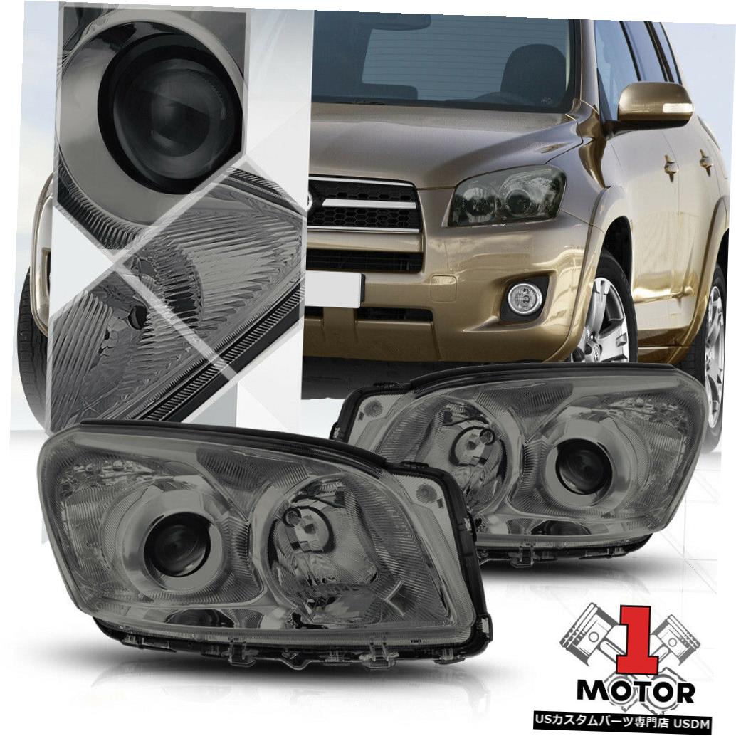 ヘッドライト 09-12トヨタRAV4の煙プロジェクターヘッドライトクリアコーナー信号リフレクター Smoke Projector Headlight Clear Corner Signal Reflector for 09-12 Toyota RAV4 【並行輸入品】 50,754円