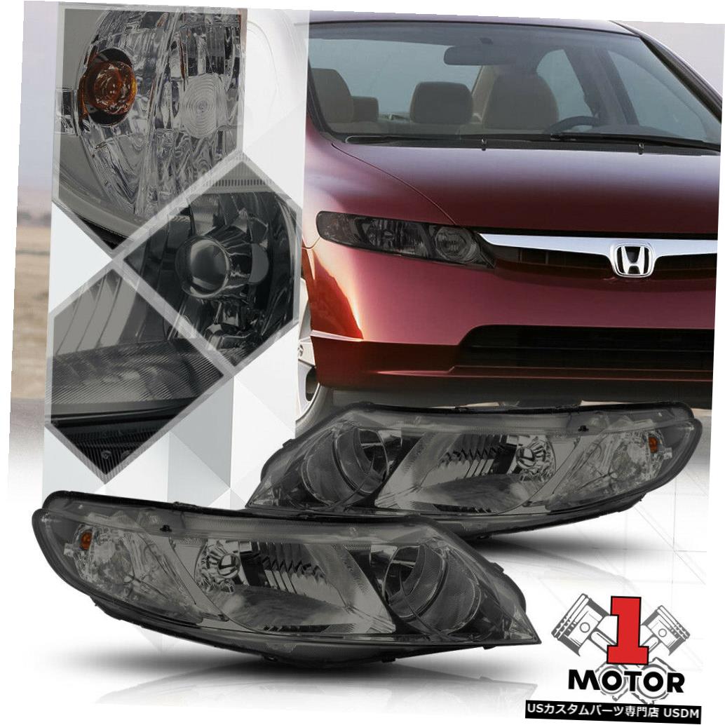 ヘッドライト 06-11ホンダシビックセダン用スモークティンテッドヘッドライトクリアコーナーシグナルリフレクター Smoke Tinted Headlight Clear Corner Signal Reflector for 06-11 Honda Civic Sedan 【並行輸入品】