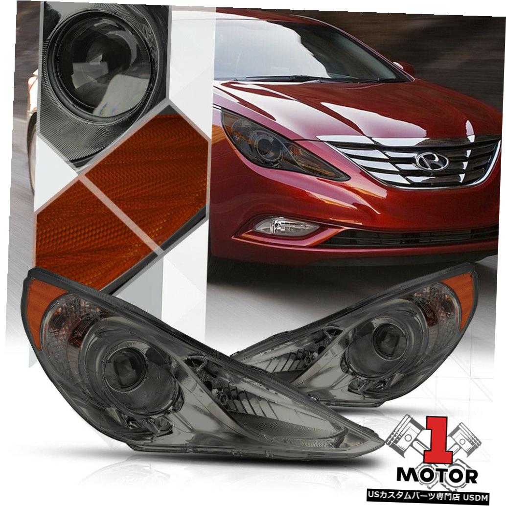 ヘッドライト 11-14ソナタ用スモークティンテッドプロジェクターヘッドライトアンバーターンシグナルリフレクター Smoke Tinted Projector Headlight Amber Turn Signal Reflector for 11-14 Sonata 【並行輸入品】
