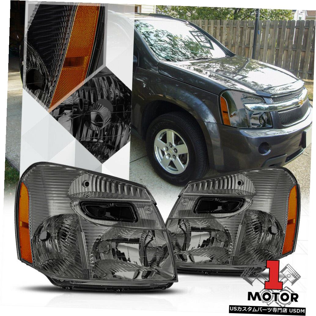 ギフト ライト ランプ Amber Lamp Headlight Tinted Smoke 05 09シボレー エクイノックス用スモーク ティンテッド ヘッドライト ランプ アンバー ウインカー リフレクター ヘッドライト Turn Equinox Chevy 05 09 For Reflector Signal Zambettis Com