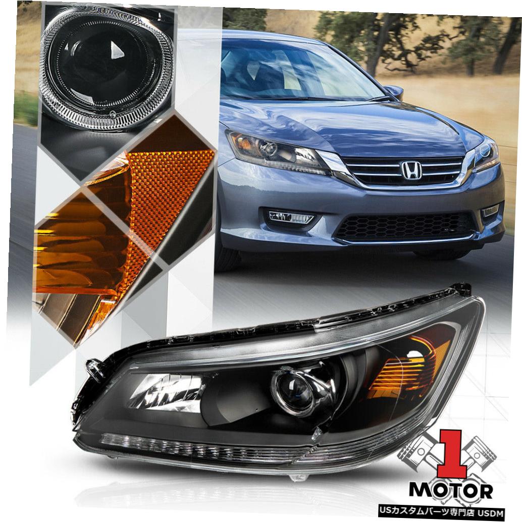ライト ランプ 大量入荷 Assembly Headlight Projector Black Side Driver Left 13 15ホンダ アコード4dr用左ドライバーサイドブラックプロジェクターヘッドライトアセンブリ ヘッドライト For 4dr Accord Honda 13 15 Kwakuku Com