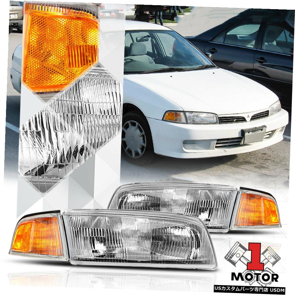 ヘッドライト 97-01三菱ミラージュ用クロームハウジングヘッドライトアンバーターンシグナルリフレクター Chrome Housing Headlight Amber Turn Signal Reflector for 97-01 Mitsubishi Mirage 【並行輸入品】