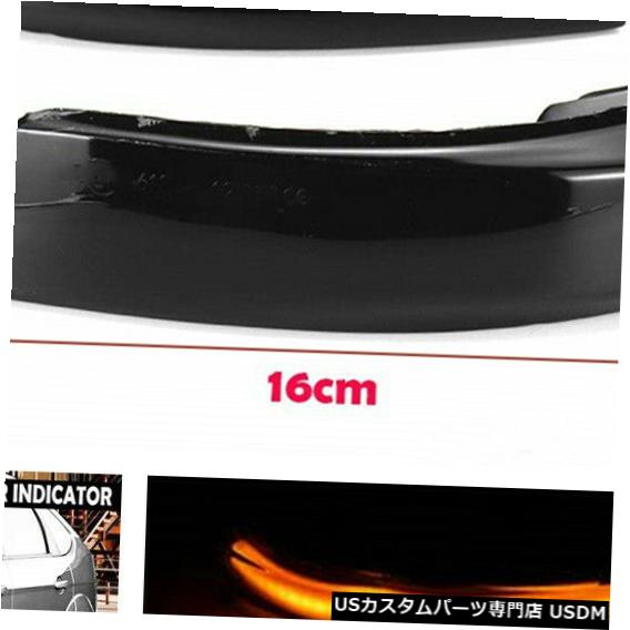 Turn Signal Lamp フォードフォーカス3 MK3用2X LEDシーケンシャルミラーインジケーターダイナミックターンシグナルランプ 2X LED Sequential Mirror Indicator Dynamic Turn Signal Lamp For Ford Focus 3 MK3 【並行輸入品】