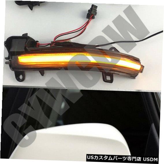 Turn Signal Lamp エクステリアパーツバックミラーライトターンシグナルランプBMW 1-4シリーズF20 F31 X1 Exterior Parts Rearview Mirror Light Turn Signal Lamp BMW 1-4 Series F20 F31 X1 【並行輸入品】