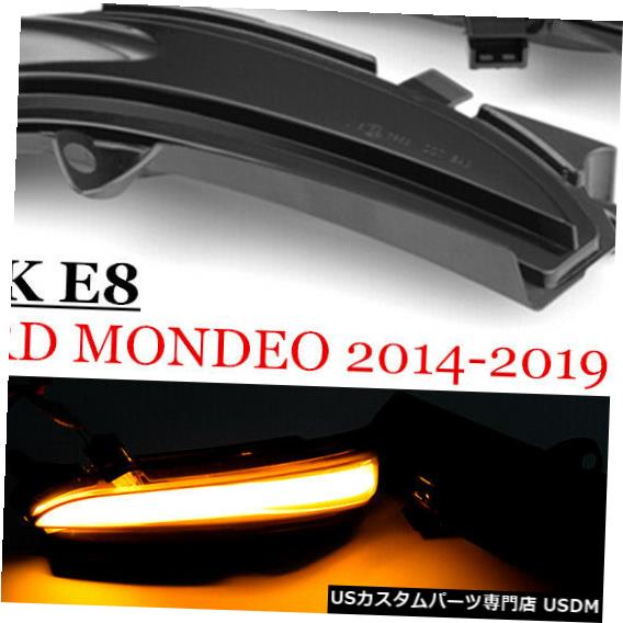 Turn Signal Lamp フォードモンデオ2014-2019用LED煙ダイナミックサイドミラーターンシグナルライトアンバー LED Smoke Dynamic Side Mirror Turn Signal Light Amber For Ford Mondeo 2014-2019 【並行輸入品】
