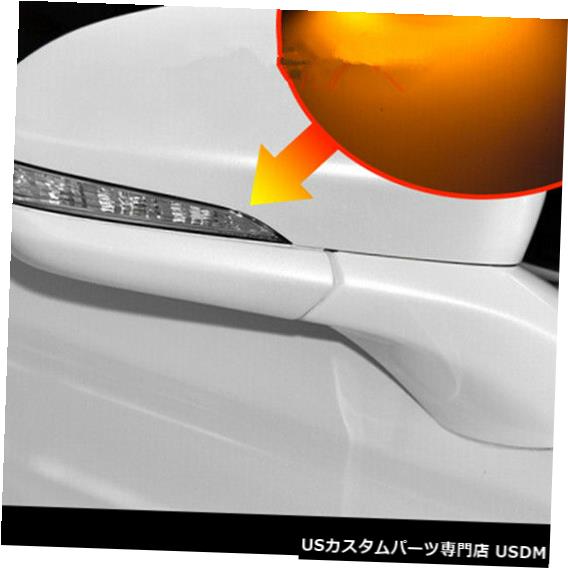 Turn Signal Lamp フォードモンデオ14-19用のペアダイナミックLEDターンシグナルライトインジケータミラーランプ Pair Dynamic LED Turn Signal Light Indicator Mirror Lamp For Ford Mondeo 14-19 【並行輸入品】