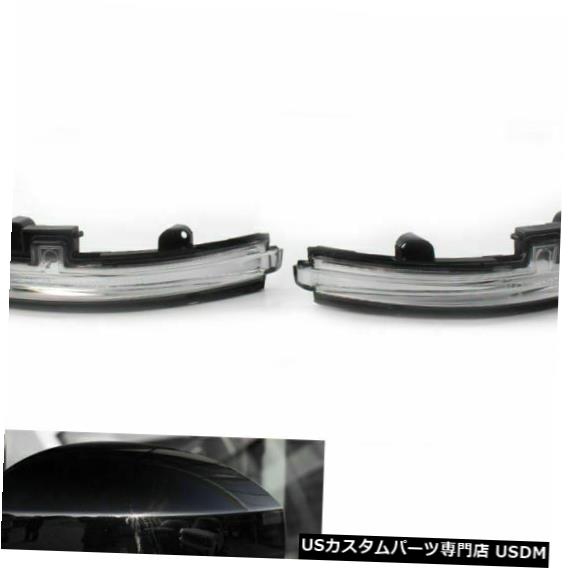 Turn Signal Lamp ランドレンジローバースポーツEvoque LR4リアビューエクステリアミラーランプライト用2X 2X For Land Range Rover Sport Evoque LR4 Rear View Exterior Mirror Lamp Light 【並行輸入品】