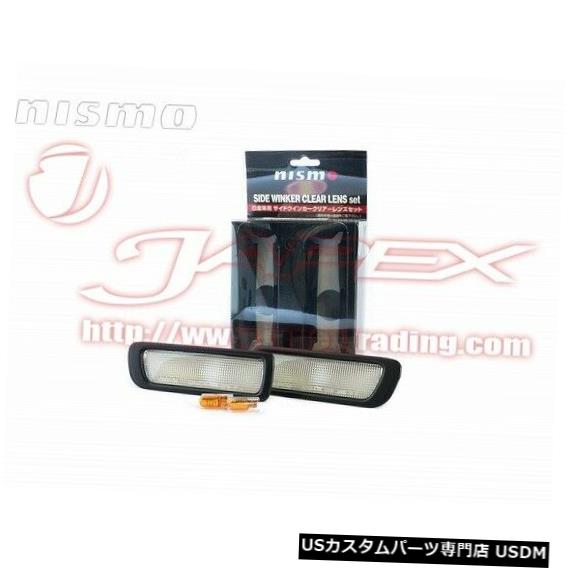 Turn Signal Lamp NISMOスカイラインR33 26100-RN590用NISMOサイドフラッシャーランプ（クリア） NISMO Side Flasher Lamp (Clear) for NISSAN SKYLINE R33 26100-RN590 【並行輸入品】