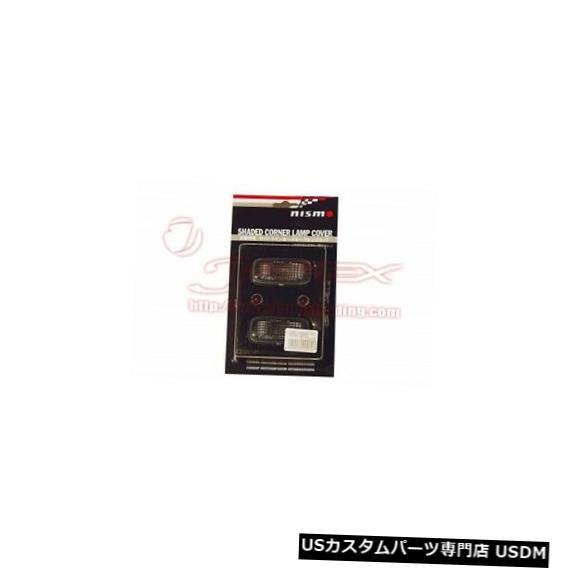 Turn Signal Lamp ニッサンセレナC24 26100-RNS51用NISMOサイドフラッシャーランプ（スモーク） NISMO Side Flasher Lamp (Smoke) for NISSAN SERENA C24 26100-RNS51 【並行輸入品】