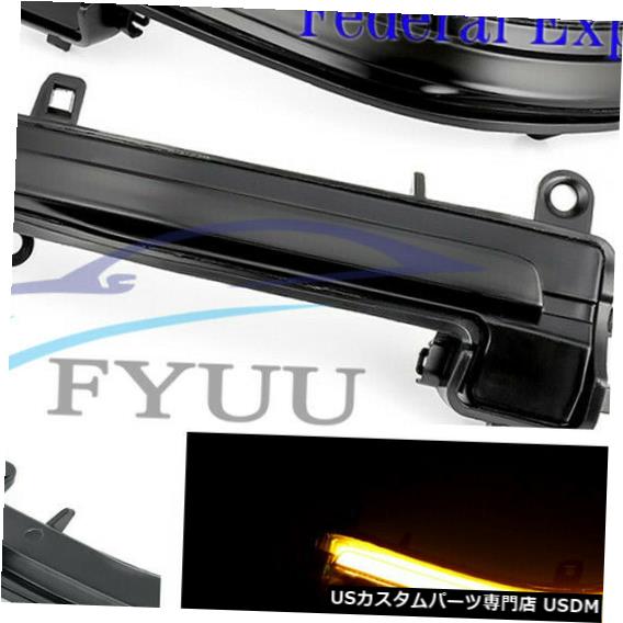 Turn Signal Lamp BMW 3 2 1シリーズ用の2XスモークされたRerivivewミラーフローターンシグナルランプ 2X Smoked Rearivew Mirror Flowing Turn Signal Lamp For BMW 3 2 1 Series 【並行輸入品】