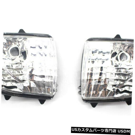 Turn Signal Lamp ボルボXC70 XC90ペアフロントウィングミラーターンシグナルライトインジケーターランプレンズ For Volvo XC70 XC90 Pair Front Wing Mirror Turn Signal Light Indicator Lamp Lens 【並行輸入品】
