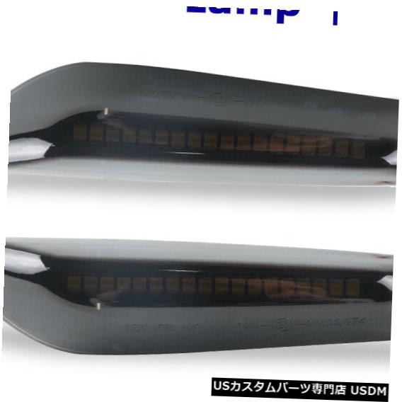 Turn Signal Lamp LEDダイナミックサイドマーカースモークターンシグナルランプBMW E90 E91 E92 E46 E60 2個 LED Dynamic Side Marker Smoked Turn Signal Lamp For BMW E90 E91 E92 E46 E60 2pc 【並行輸入品】