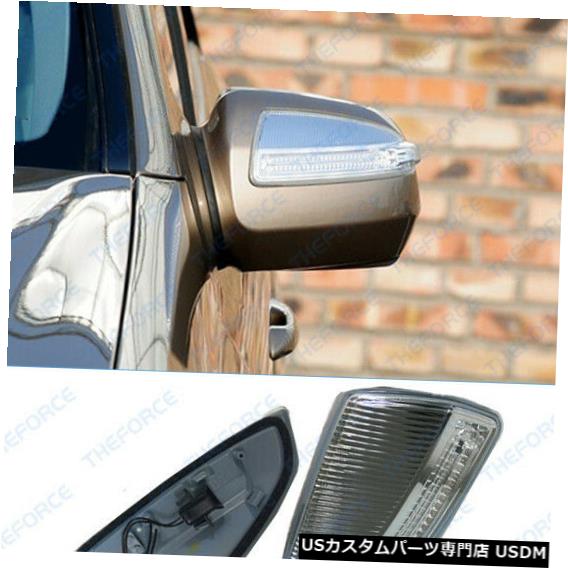 Turn Signal Lamp ベンツML GL W164 2009-2010 TSY02 / 400に適合した2個のウィングミラーターンシグナルランプ 2Pcs Wing Mirror Turn Signal Lamps Fit For Benz ML GL W164 2009-2010 TSY02/400 【並行輸入品】
