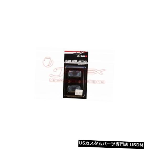Turn Signal Lamp NISMO LAUREL C35 26100-RNC41用NISMOサイドフラッシャーランプ（煙） NISMO Side Flasher Lamp (Smoke) for NISSAN LAUREL C35 26100-RNC41 【並行輸入品】