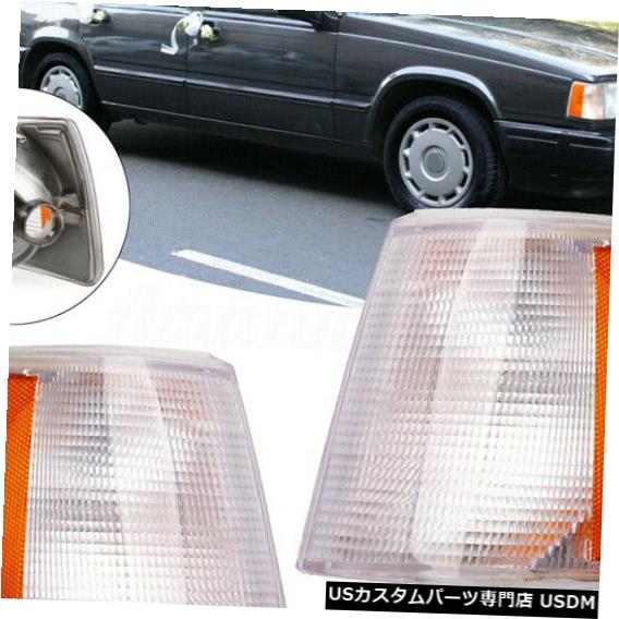 Turn Signal Lamp ボルボ740 940 960左+右のペアパーキングコーナーライト信号駆動ランプ Pair Parking Corner Light Signal Driving Lamp For Volvo 740 940 960 Left+Right 【並行輸入品】