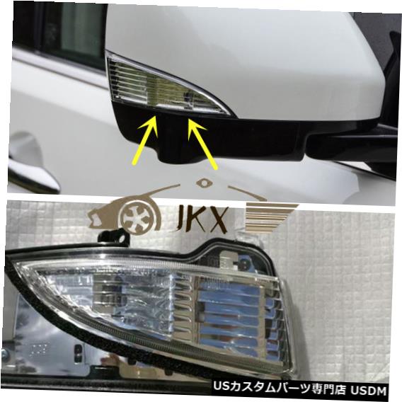 Turn Signal Lamp Infiniti QX56 2011-13 / QX80 2014-18向けRHリアビューミラーターンシグナルランプk RH Rear View Mirror Trun Signal Lamp k For Infiniti QX56 2011-13/QX80 2014-18 【並行輸入品】